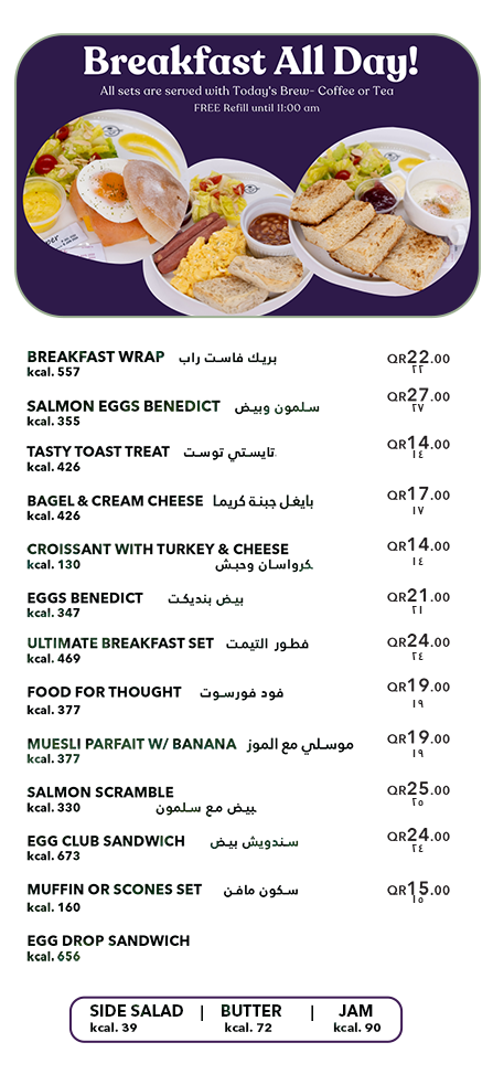 Coffee Bean And Tea Leaf Menu Nutrition Facts Infoupdate